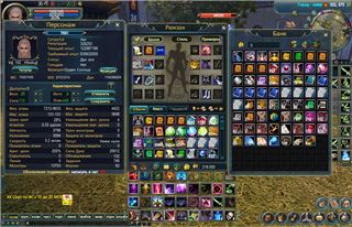 Продам сина комбек пв 1.4.6 пуха +11 - продам аккаунт купить аккаунт Perfect World, PW Mobile